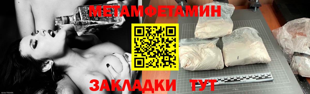 АМФ  АМФ 97%  Вход с VPN  Amphetamine  Кандалакша 