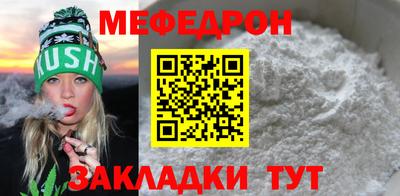 прущая мука Конаково