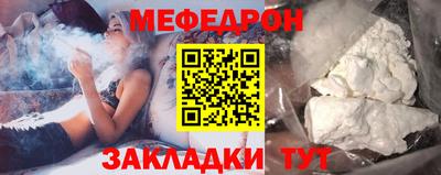 тгк Комсомольск-на-Амуре