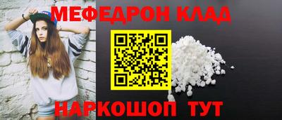 тгк Комсомольск-на-Амуре