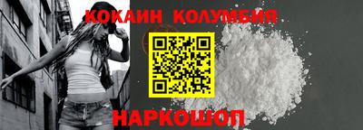 тгк Комсомольск-на-Амуре