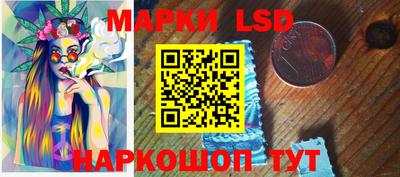 тгк Комсомольск-на-Амуре