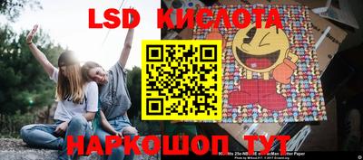тгк Комсомольск-на-Амуре