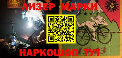 тгк Комсомольск-на-Амуре