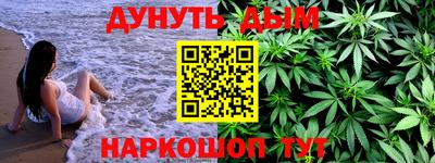 прущая мука Конаково