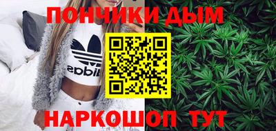 прущая мука Конаково