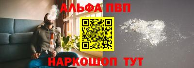 прущая мука Конаково