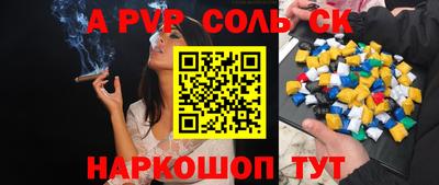 прущая мука Конаково