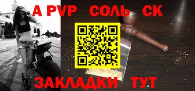 тгк Комсомольск-на-Амуре
