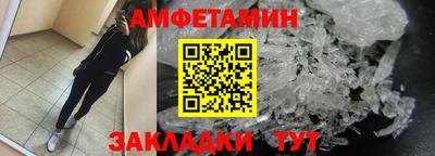 прущая мука Конаково