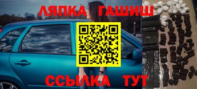 тгк Комсомольск-на-Амуре