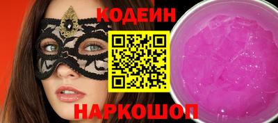 тгк Комсомольск-на-Амуре