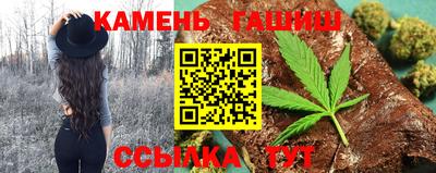 тгк Комсомольск-на-Амуре