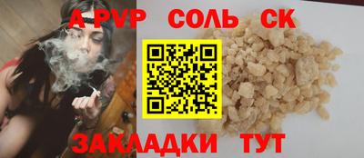 тгк Комсомольск-на-Амуре