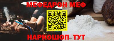 тгк Комсомольск-на-Амуре