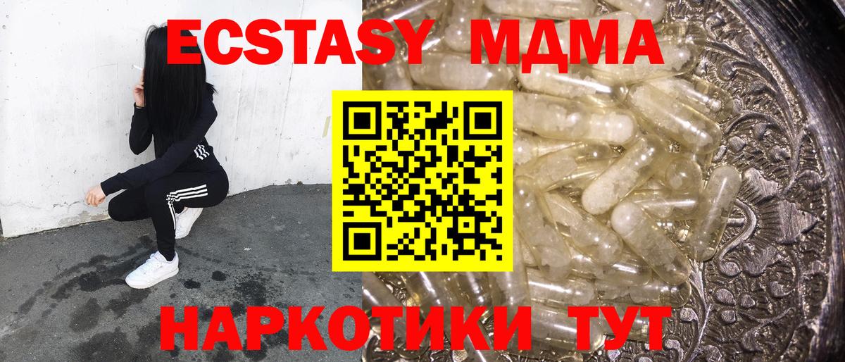 МДМА VHQ Кандалакша