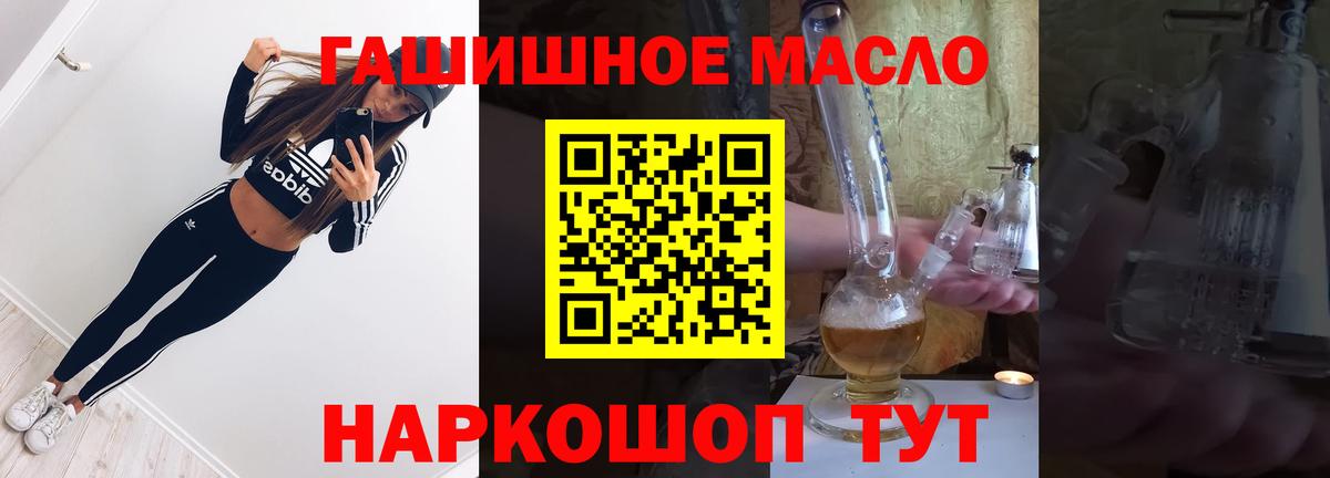 Дистиллят ТГК Wax  Вход с VPN  ТГК вейп с тгк  Кандалакша 