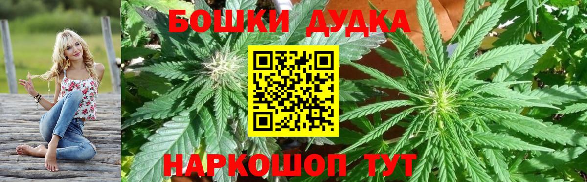 Марихуана тримм  Канабис тримм  Шишки марихуана OG Kush  Кандалакша  Вход с VPN 