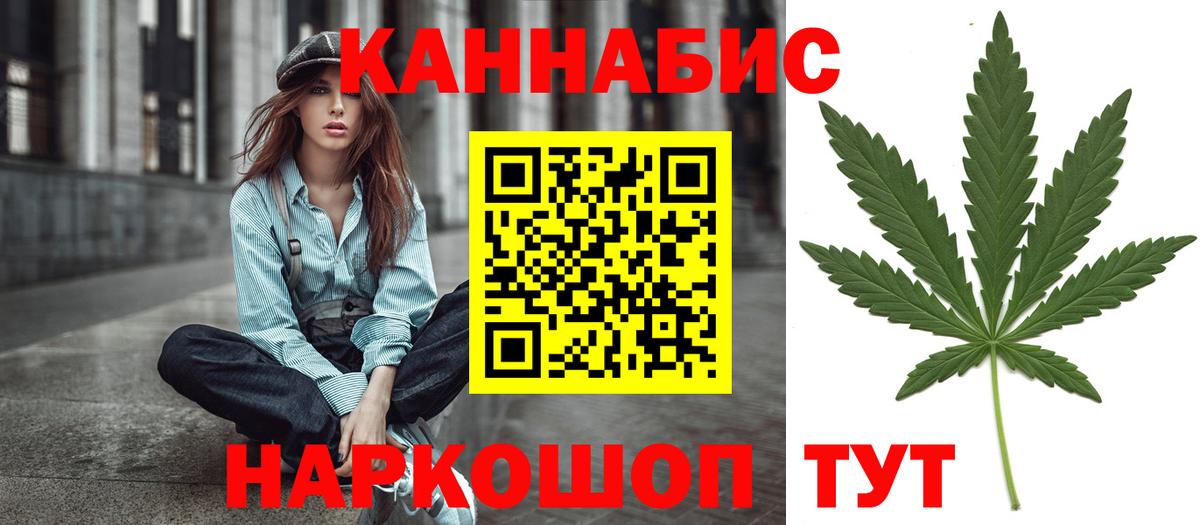 Бошки Шишки тримм Кандалакша